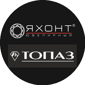 Яхонт