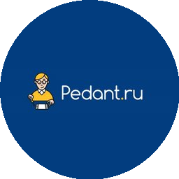 Pedant.ru (ИП Красиков Иван Владимирович)
