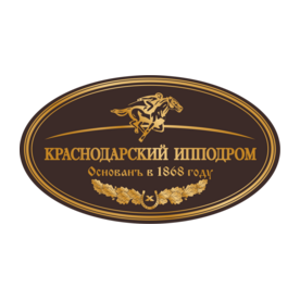 Краснодарский ипподром