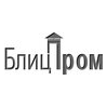 БлицПром