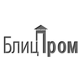 БлицПром