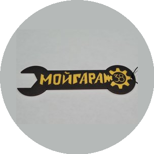 Проничев Иван Викторович