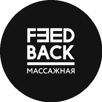 Массажная Feedback