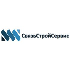СвязьСтройСервис