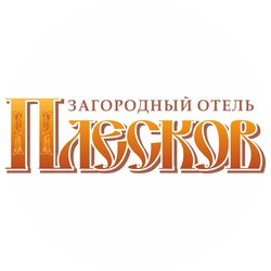 Загородный отель Плесков
