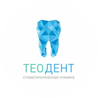 ТЕОдент