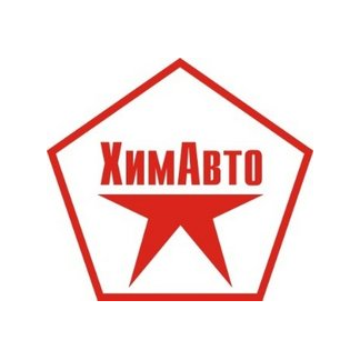 ХимАвто