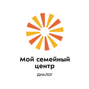 ГБУ города Москвы Мой Семейный Центр Диалог