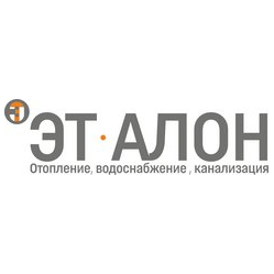 ЭТ-алон
