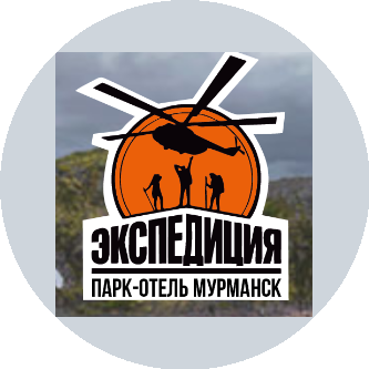 Парк-отель Экспедиция