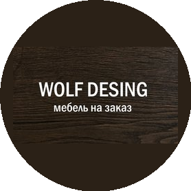 WOLFDESIGN