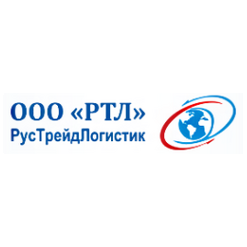 РусТрейдЛогистик