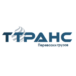 Т-Транс