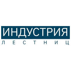 Индустрия Лестниц