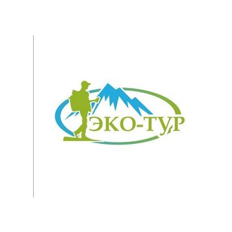 Эко-Тур