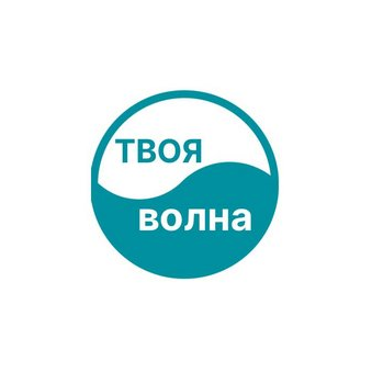 Детский бассейн Твоя волна
