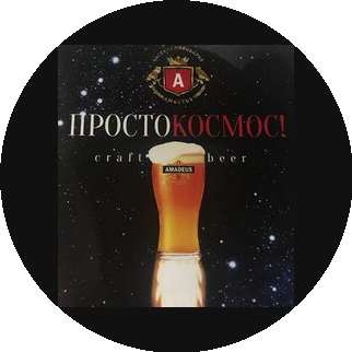 Amadeus (ИП Доржиева Оксана Тихоновна)