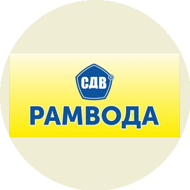 СДВ РАМВОДА