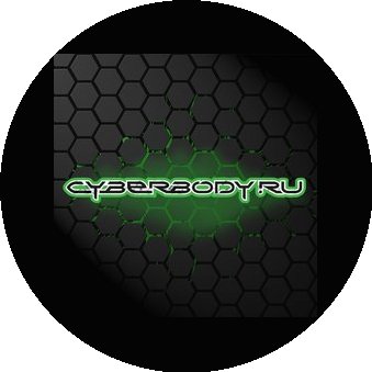 Сyberbody.ru