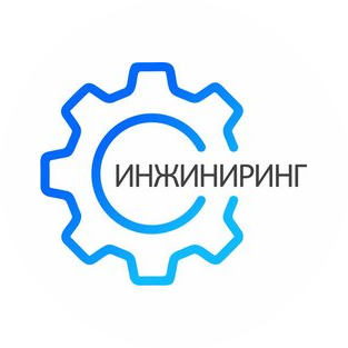 Инжиниринг