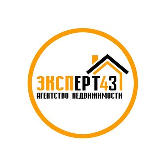 АН Эксперт 43