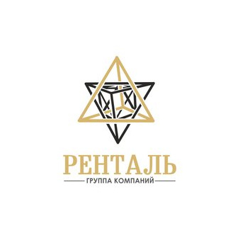 Ренталь