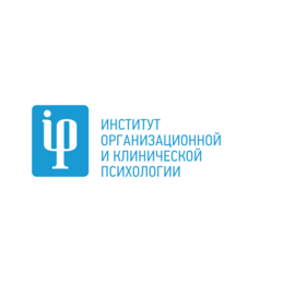 Институт Организационной Психологии