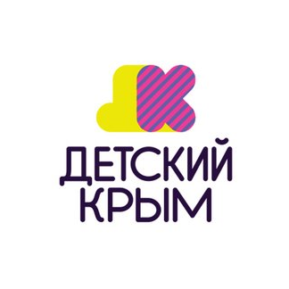 Детский Крым