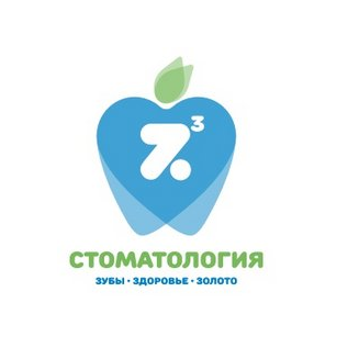 Зет 3 Стоматология