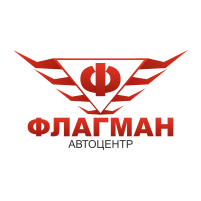 Автоцентр Флагман