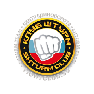 Клуб единоборств ШТУРМ