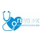 ГБУЗ РК СИМФЕРОПОЛЬСКАЯ ЦЕНТРАЛЬНАЯ РАЙОННАЯ КЛИНИЧЕСКАЯ БОЛЬНИЦА