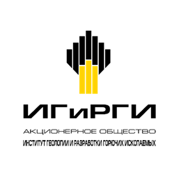 Институт геологии и разработки горючих ископаемых