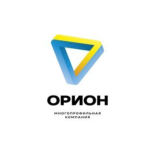 МПК Орион