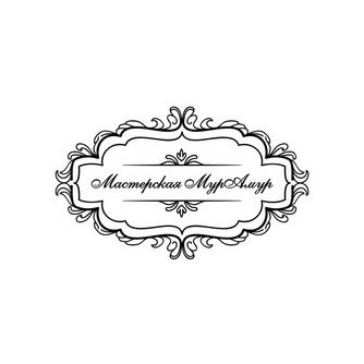 Столярная мастерская МурАмур
