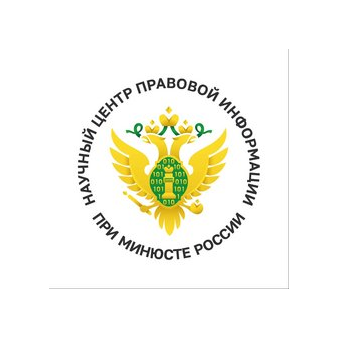 ФБУ НЦПИ при Минюсте России