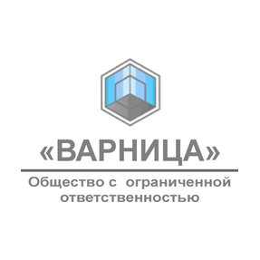 Варница