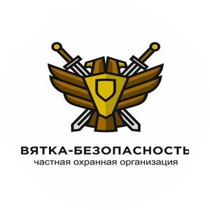 ЧОО Вятка-Безопасность