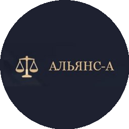 Альянс-А
