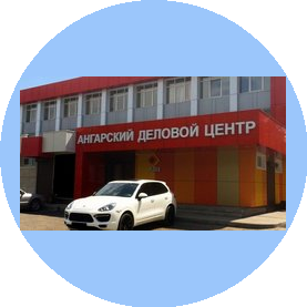 Ангарский Деловой Центр