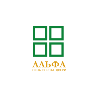АЛЬФА