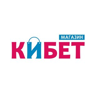 Кибет