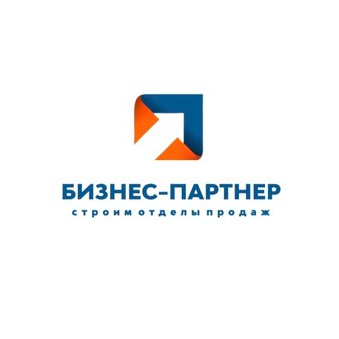 Бизнес-Партнер