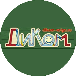 Диком-Волга