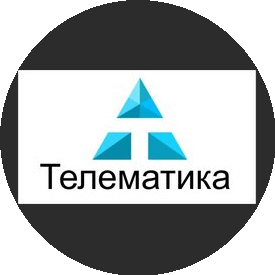 Телематика