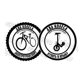 Купить электровелосипед, интернет магазин