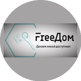 FreeДом