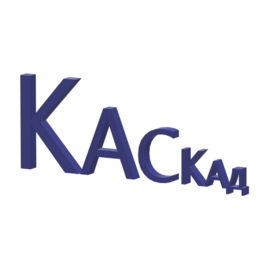 КАСКАД+