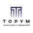 Логистическая компания ТОРУМ