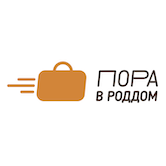 Пора в роддом (ИП Кузовлев Е.Н.)